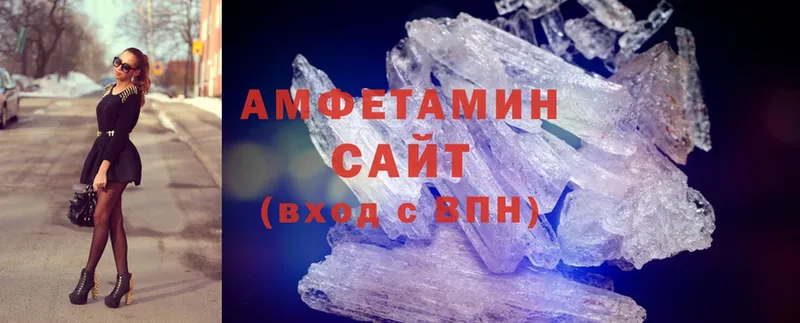 Amphetamine 98%  Бугульма 