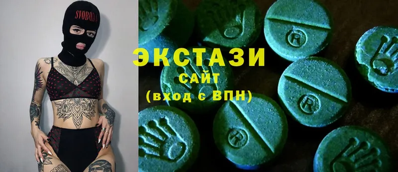 Ecstasy ешки  Бугульма 