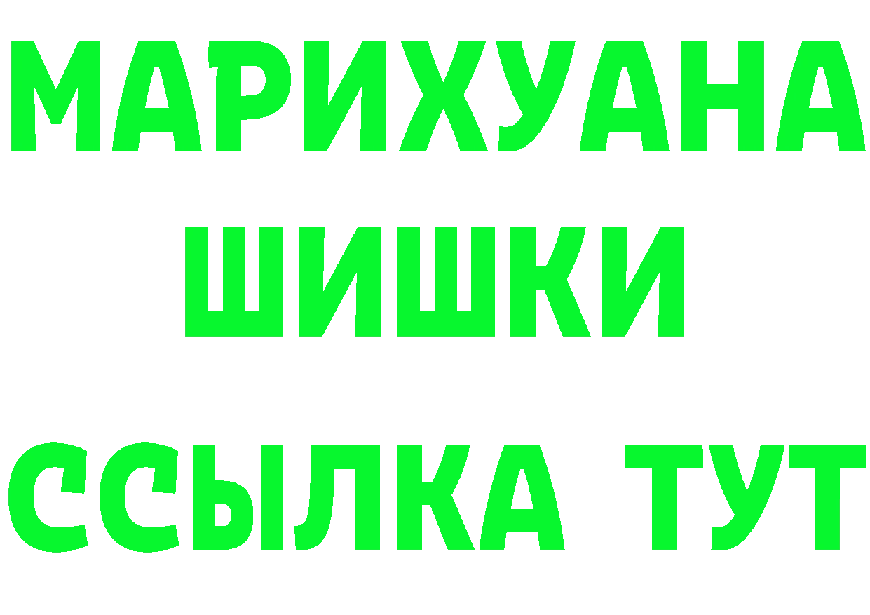 Конопля OG Kush зеркало площадка MEGA Бугульма