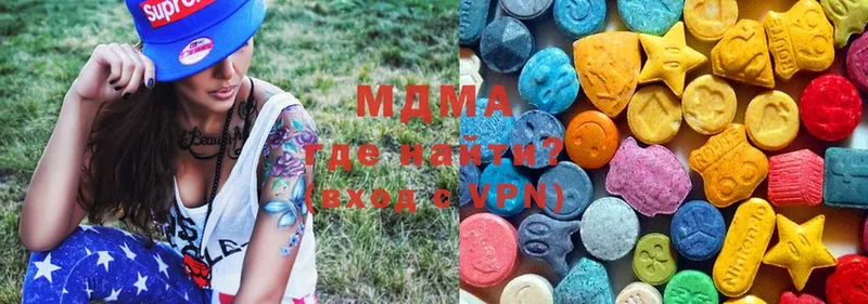 MDMA crystal  магазин продажи наркотиков  Бугульма 