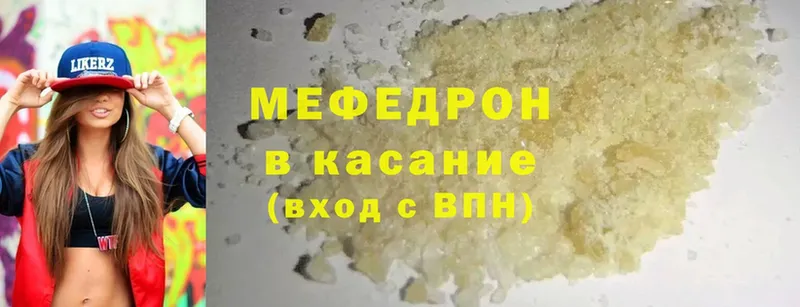 Меф mephedrone  shop официальный сайт  Бугульма 